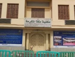 Rumah Ini Diyakini Tempat Kelahiran Nabi Muhammad SAW